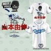 Los Angeles Dodgers Takashi Murakami 2025 Baseball Jersey